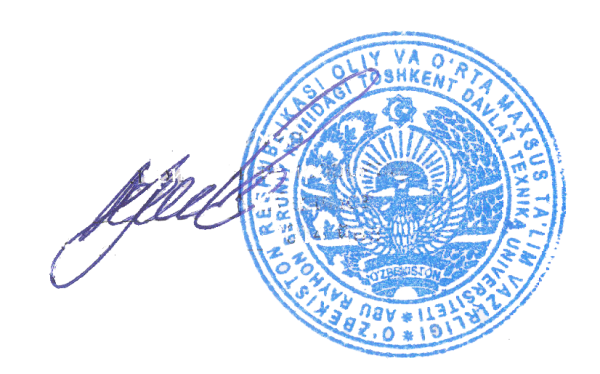 Тергов департаменти