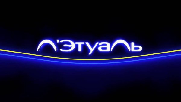 Марки летуаль