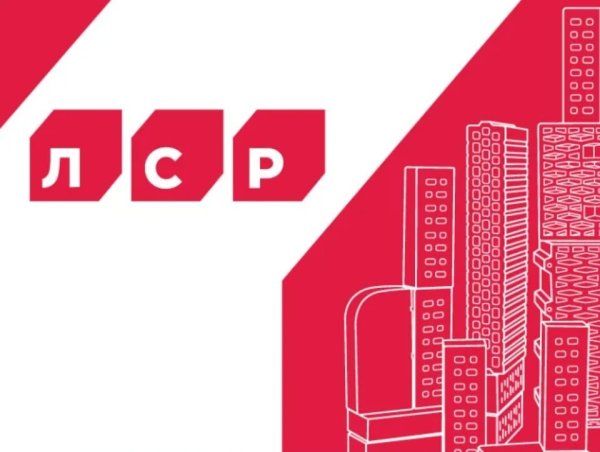 ЛСР застройщик логотип