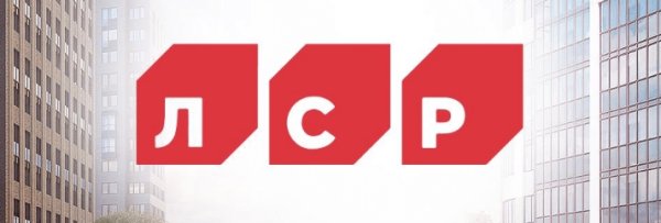 ПАО группа ЛСР
