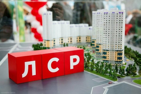 Группа ЛСР логотип