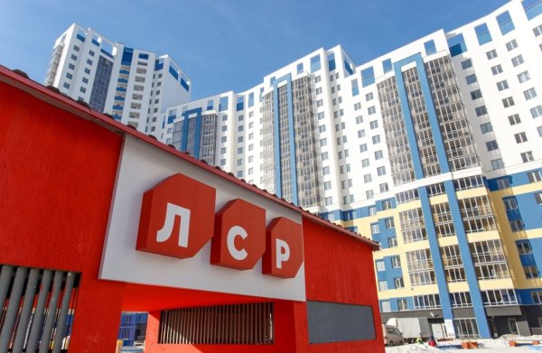 ЛСР застройщик