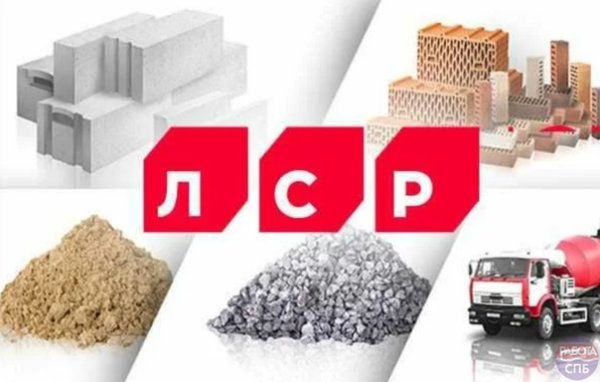 Газобетон ЛСР завод