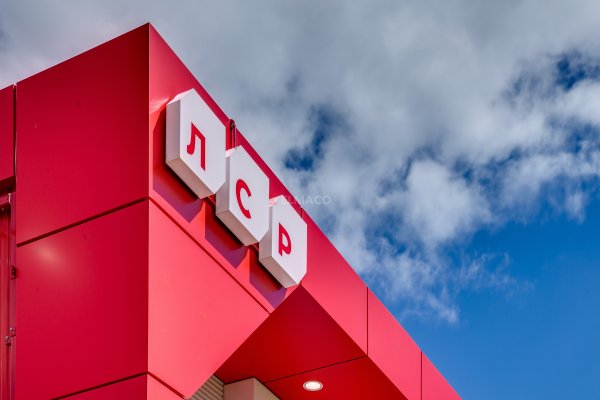 ПАО группа ЛСР