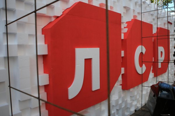 ПАО группа ЛСР