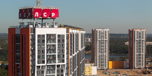 ЛСР застройщик