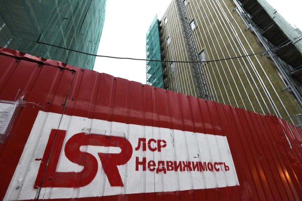 ПАО группа ЛСР