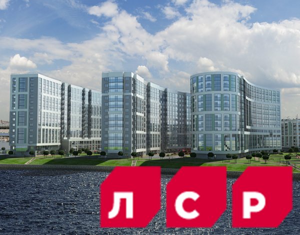ПАО группа ЛСР