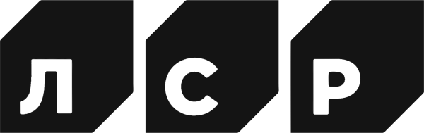 Бренд ЛСР