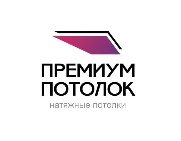 Натяжные потолки логотип