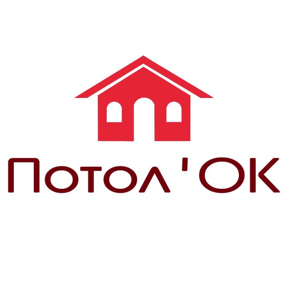 Логотип потолки