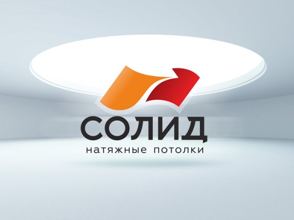 Логотипы компаний натяжных потолков