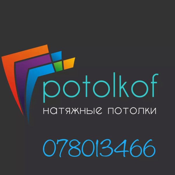 Логотип Ceiling