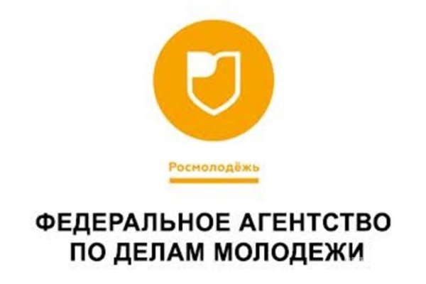 Федеральное агентство по делам молодёжи (росмолодёжь). Лого