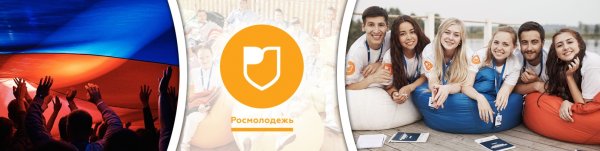 Росмолодежь логотип