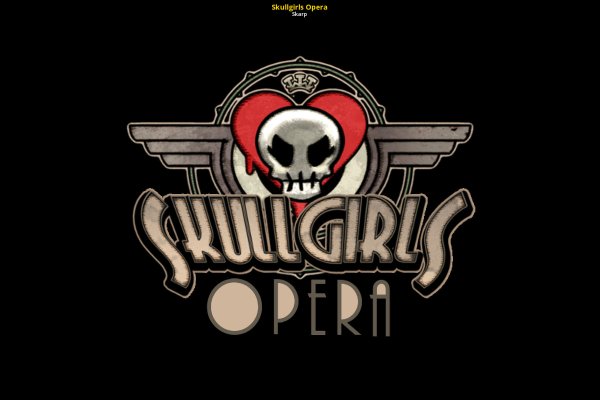 Скуллгерлс логотип
