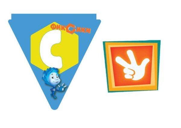 Значок Фиксиков