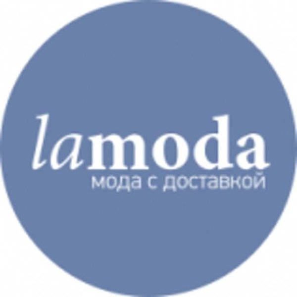 Ламода лейбл