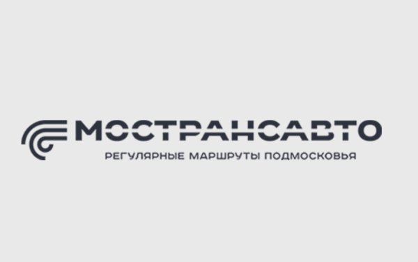ГУП Мострансавто