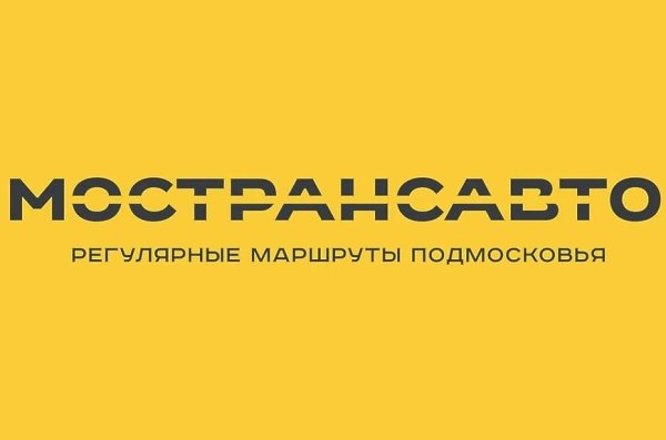 Надпись Мострансавто