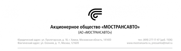 Мострансавто логотип в векторе