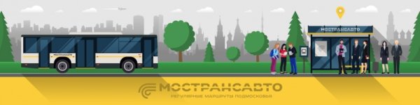 Бесконтактная банковская карта автобус