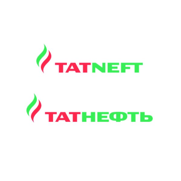 Эмблема Татнефть