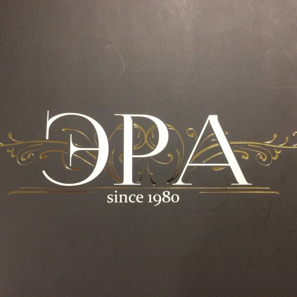 Логотип мебельной фабрики э