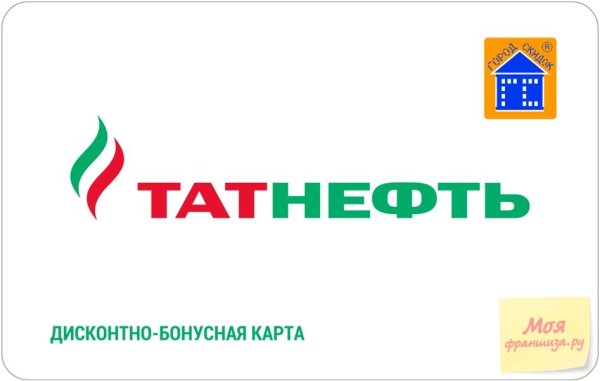 ОАО Татнефть