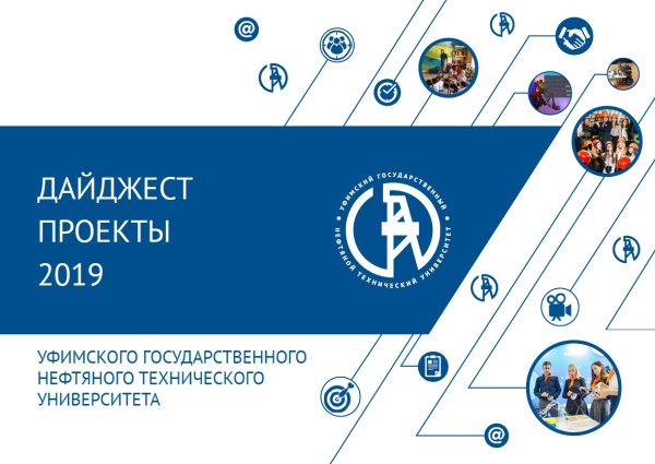 Инженерно-Технологический Факультет