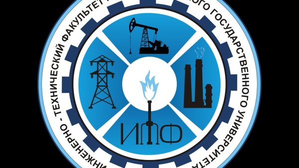 Уфимский государственный нефтяной технический университет лого