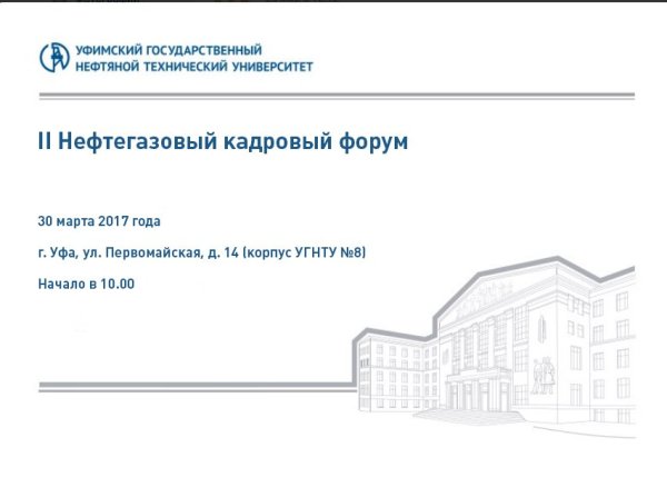 Акбузат гандбол лого