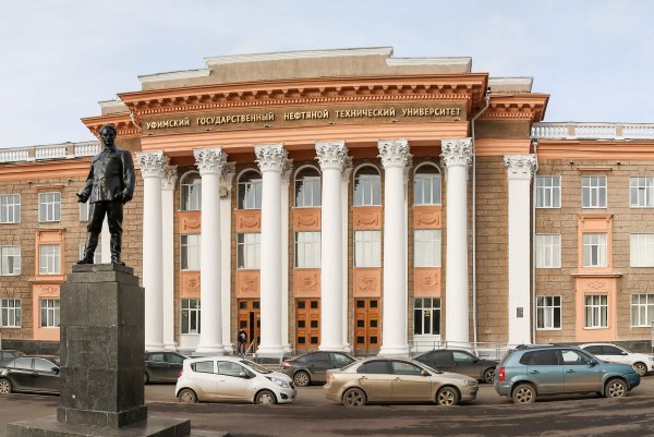 УГНТУ рисунок