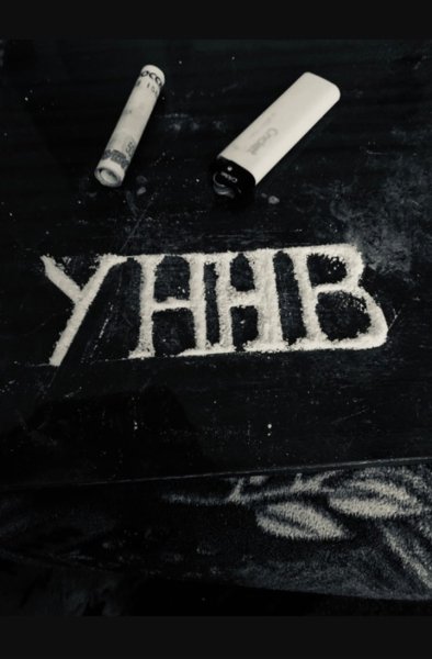 УННВ плакат