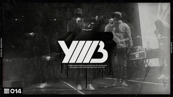 УННВ логотип