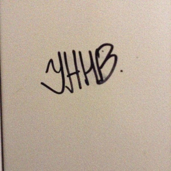 Роспись УННВ