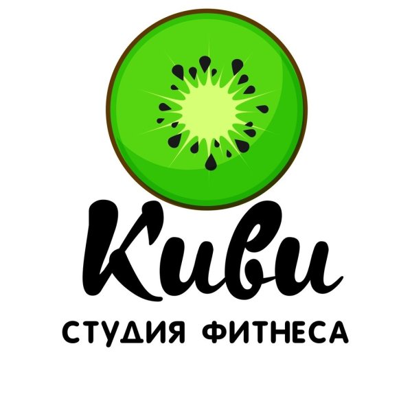 Фитнес студия киви логотипы