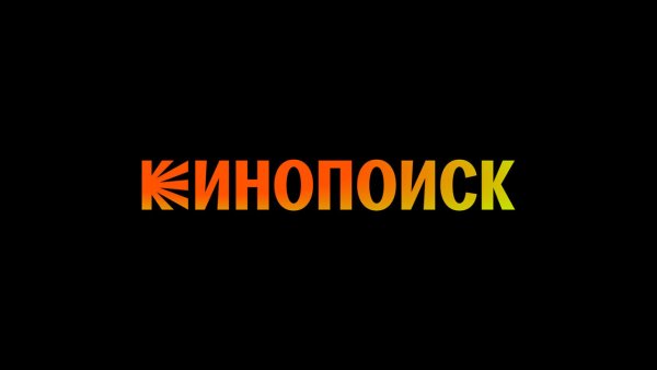 КИНОПОИСК новый лого