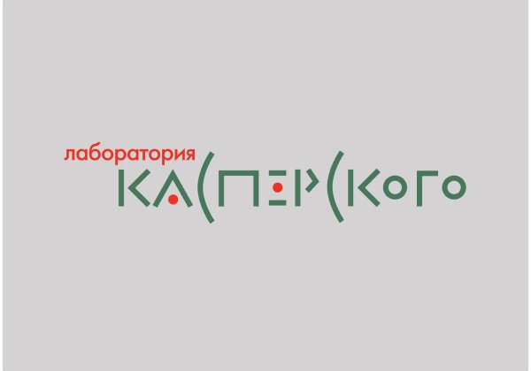 Kaspersky Lab logo