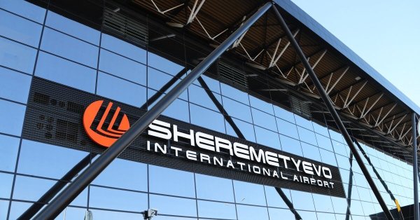 АО «Международный аэропорт Шереметьево»