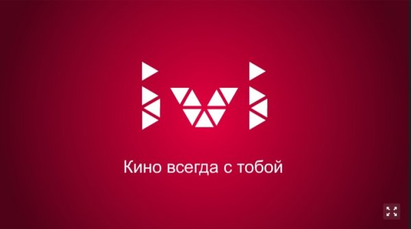 Иви кинотеатр