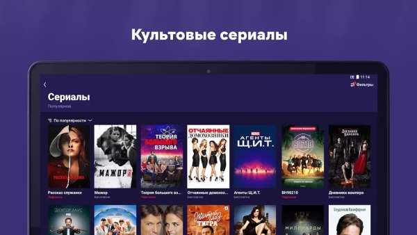 Подписки на кинотеатры