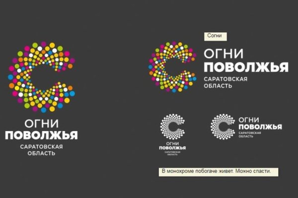 Логотип Крыма Лебедев