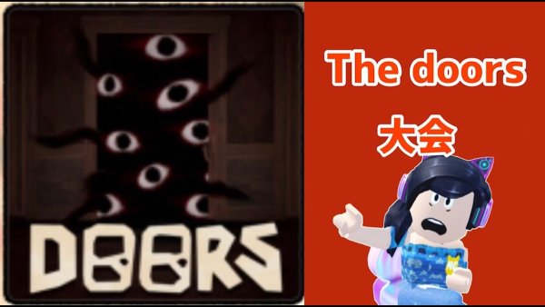 Doors Roblox Art