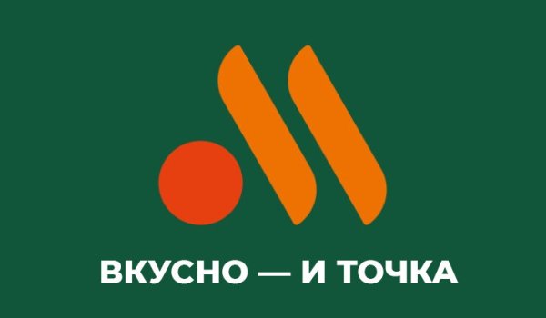 Логотип вкусно и точка логотип