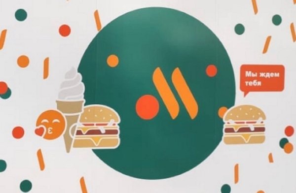 Вкусно и точка logo