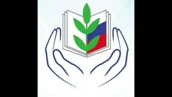 Общероссийский профсоюз логотип