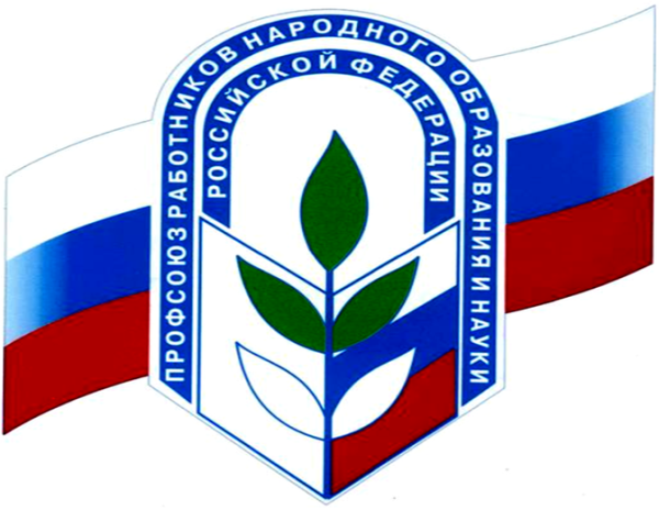 Эмблема профсоюза работников образования РТ