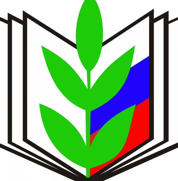 Профсоюз профком профбюро