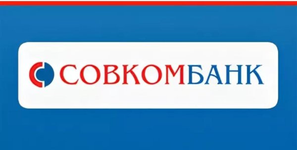 ПАО совкомбанк